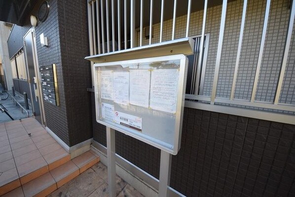 ピア メゾンの物件内観写真